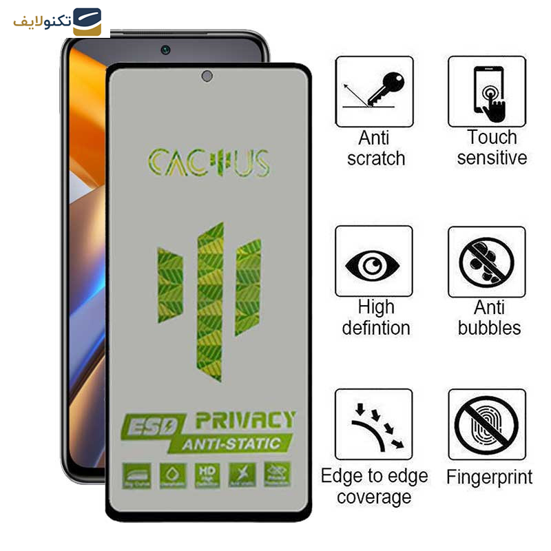 محافظ صفحه نمایش حریم شخصی اپیکوی مدل Cactus-ESD-Privacy مناسب برای گوشی موبایل پوکو M5s - Epicoy Cactus-ESD-Privacy Screen Protector For Poco M5s